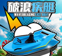 Bateau tamponneur gonflable commercial en fibre de verre, type voiture de sport, pour parc aquatique, bateau de dodgem électrique, course aquatique parent-enfant