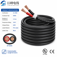 Câble d'alimentation en cuivre toronné à 2 conducteurs UL2586 8AWG 600V 105 ° Gaine en PVC flexible C, conducteurs rouge/noir
