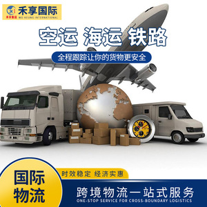 Transporte Internacional de Mercancías, Logística Aérea, Marítima y Ferroviaria, Servicios de Envío Global - Product Image 5