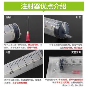 Seringue de laboratoire XJ 5 ml, stérile, jetable, à usage unique, en PVC, emballée individuellement - Product Image 4