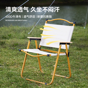 Chaise pliante d'extérieur 77x56x52 cm, pliable, pour jardin, camping, loisirs, pêche, tabouret portable - Product Image 5