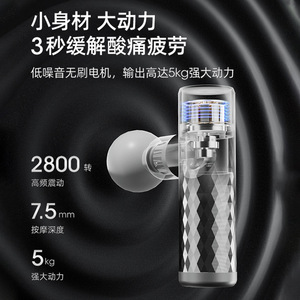 Pistolet de massage professionnel AUX Fascia Gun pour les muscles, massage du cou, électrique, rechargeable par USB, moteur sans balais, argent - Product Image 4