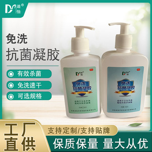 Gel Antibacterial Sin Enjuague Diyi de 300ml para Higiene y Desinfección Quirúrgica - Product Image 5
