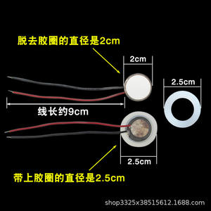 Plaque céramique piézoélectrique universelle 16/20/25 mm, oscillateur ultrasonique, humidificateur, transducteur d'atomisation, accessoires - Product Image 5