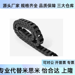 สายเคเบิลเชนสำหรับเครื่องจักรกล TWC15 C20 C30 R28 R38 TWD C15 20 30 40 50 R28 38 48 - Product Image 3