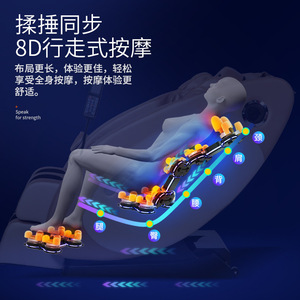 Massage <b>Chair</b> Full Body Electric <b>Zero</b> <b>Gravity</b> L-Shaped Rail 30 Airbags Roller Foot Massage Home Use - Product Image 2