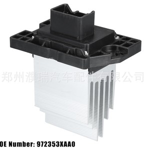 Module de régulation du ventilateur Hyundai Sorento 97235-3XAA0, pièce de rechange en alliage d'aluminium - Product Image 5