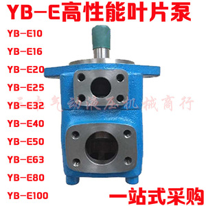 Bomba de paletas Ybe Yb E8 E16 E32 E40 50 63 80 100 125 de hierro fundido, bomba hidráulica de una etapa accionada eléctricamente - Product Image 5