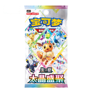 MS 100% Original Simplified Chinese New Pokemoned Blooming Legends 17.5 CSV9.5C Trading Collectible Card sealed Real Booster Box - Product Image 3