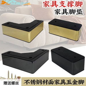 Patas de Muebles de Acero Inoxidable con Soporte para Aumentar la Altura, para Sofá, Cama, Mesa de Centro, Mueble para TV - Product Image 4