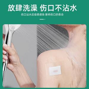 Pansement adhésif médical Dongxi, film auto-adhésif imperméable à grille de 1 cm pour la protection des blessures - Product Image 5