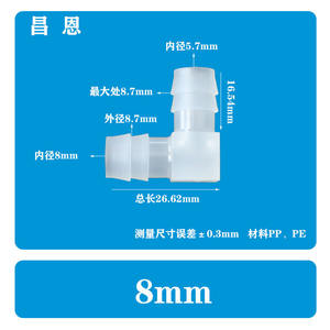 Codo de Plástico de 90 Grados Personalizable, Conector de Manguera de PP, Ángulo Recto, Tipo Pagoda, Codo de Plástico de 90 Grados Personalizable - Product Image 4