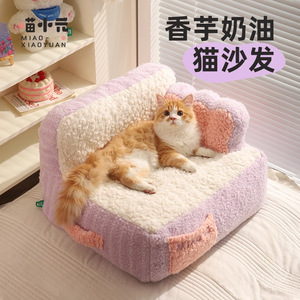Miao Xiaoyuan Cake Pet <b>Sofa</b> Cat Bed Winter Warm Washable <b>Small</b> Dog Bed Rectangle Shape Polyester Fiber Fill - Product Image 2