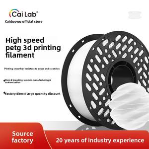 <span class=keywords><strong>Filament</strong></span> d'impression <span class=keywords><strong>3D</strong></span> PETG 1,75 mm, impression haute vitesse, sans obstruction, <span class=keywords><strong>bobine</strong></span> <span class=keywords><strong>de</strong></span> 1 kg, compatible avec les imprimantes FDM - Product Image 5