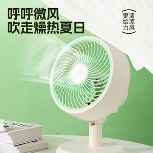 Small Desktop <b>Fan</b> 6.9 In Dc Motor Oscillating Usb Powered For Home Office Use - Product Image 3