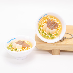 Colgante de fideos de ternera simulados estilo Lanzhou, llavero de comida simulada de ramen con características regionales de estilo chino - Product Image 5