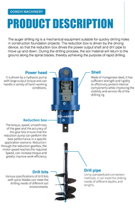 รถขุดดัดแปลงเป็นแท่นขุดเจาะแบบใช้พลังงานไฮดรอลิกสำหรับขุดหลุมปลูกต้นไม้ - Product Image 5