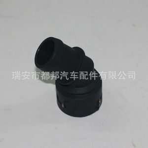 Conector de Manguera de Refrigerante Sq-Dubang 1J0122291 para Volkswagen Bora, Golf, Passat, Phaeton, Beetle - Product Image 3