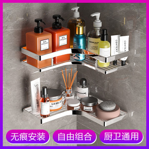 Étagère d'angle pour salle de bain Lien Sheng en acier inoxydable, sans perçage, fixation murale, style moderne minimaliste - Product Image 5