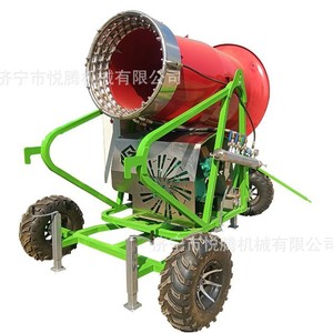 Cañón de Niebla Yue Teng de 70 mm, Móvil, para Supresión de Polvo en Obras de Construcción y Minería - Product Image 1