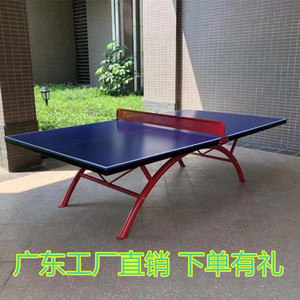 Table de tennis de table SMC, résistante aux intempéries, pour usage commercial et résidentiel, équipement de fitness extérieur - Product Image 2