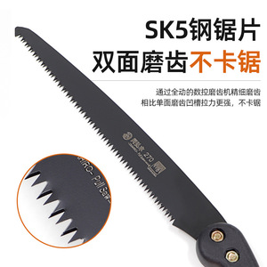 Pichit Hand Saw 270mm Butterfly Handle Garden Fruit Tree Pruning Saw - Product Image 5