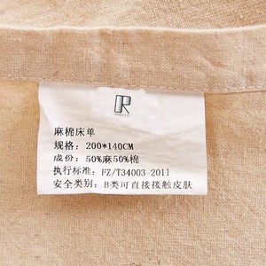 Onrays Personalizzata Singolo/Doppio 100% Cotone Organico Naturale <span class=keywords><strong>di</strong></span> <span class=keywords><strong>Lino</strong></span> <span class=keywords><strong>di</strong></span> Canapa Letto Foglio - Product Image 6