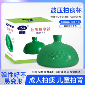 Vasos de palma con forma de manzana, material de emulsión de talla única para eructar al bebé y palmear la espalda, de 0 a 12 meses - Product Image 5