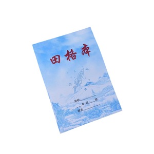 Cuaderno de práctica de escritura en cuadrícula para estudiantes de preescolar y primaria, diseño de cielo azul y nubes blancas, 32K, venta al por mayor - Product Image 5