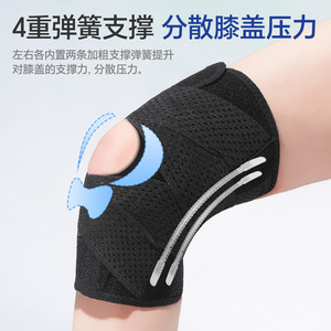 Rodillera Transpirable de Soporte para Lesiones de Menisco, Deportes, Correr, Ciclismo, Senderismo, Unisex, Correa Rotuliana, Venta Internacional - Product Image 3