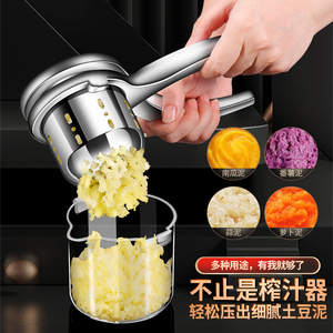 Exprimidor Manual de Granada de Acero Inoxidable, Exprimidor de Limón de Gran Capacidad, Triturador de Patatas Multifuncional - Product Image 3