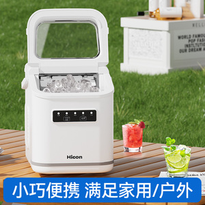 Hicon <b>Ice</b> <b>Maker</b> 70 <b>Cube</b> Storage Round <b>Ice</b> Smart Auto Household Mini <b>Machine</b> - Product Image 3