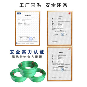 Correas de plástico y acero GZLDB de 13-16 mm, grosor de 0.6-1.5 mm, correas de embalaje PET duraderas para productos pesados, piedra, madera y acero. - Product Image 1