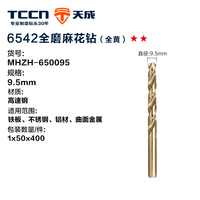 Foret M2 entièrement rectifié en acier rapide HSS, outil de perçage de plaques en acier inoxydable de 6-7 mm, vente en gros OEM d'usine