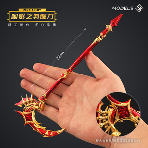Trò chơi đấu súng thiết bị ngoại vi bóng Phán Quyết cái chết lưỡi hái cận chiến đồ chơi dao Mô hình Vũ khí cosplay đạo cụ Máy tính để bàn trang trí Quà Tặng game thủ - Product Image 4