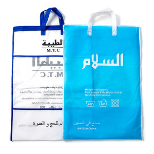 Serviette de prière en microfibre, blanche, gaufrée, pour le Hajj, texture rugueuse, 100 % polyester, articles de maison pour la prière - Product Image 2