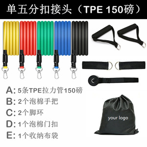 Hot Sell 11-teiliges Gym Resistance Rope Set TPE Yoga Resistance Band & 11-teiliges Pilates Stretching Zubehör <span class=keywords><strong>Support</strong></span> Custom ized - Product Image 5