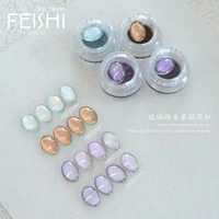 Poudre à ongles pigmentée effet œil de chat, scintillante, colorée, douce, style eau pure, longue tenue