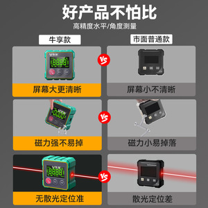 Niuxiang Digital Laser Inclinometer 360 Degree Rechargeable Green <b>Level</b> With Display For Construction And Alignment - Product Image 5