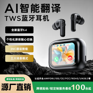 Nueva pantalla a color TWS en la oreja Cancelación de ruido Transparente 5,4 Control táctil AI Traducción Auriculares Bluetooth - Product Image 1