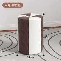 Explosif créatif moderne en bois massif canapé tabouret salon jetée petit banc maquillage changement de chaussures ménage adulte tabouret bas