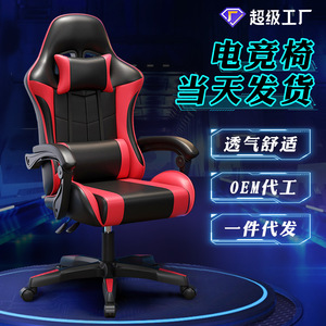 Gaming Chair PU Leather Foam Filled Tilting Office <b>Desk</b> Chair For Home <b>Study</b> Bedroom - Product Image 4