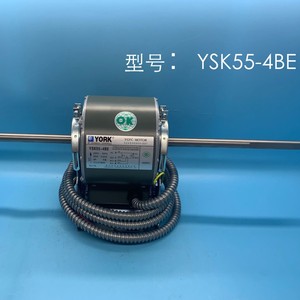 Moteur de ventilateur York YSK55-4BE 220V 55W 4P pour pièces de climatisation centrale - Product Image 5