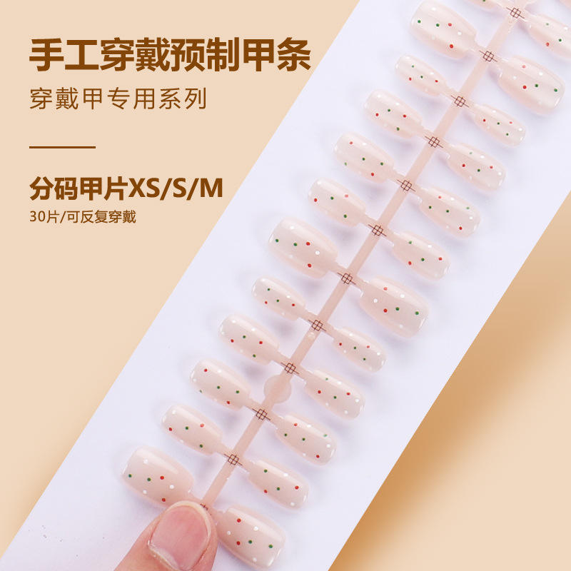 แถบสำเร็จรูป BY1589 30ชิ้นบอร์ด