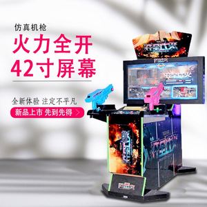 Juegos de Arcade al por Mayor, Salas de Juegos, Máquinas de Arcade Comerciales que Funcionan con Monedas, Máquinas Tragamonedas para Niños - Product Image 1