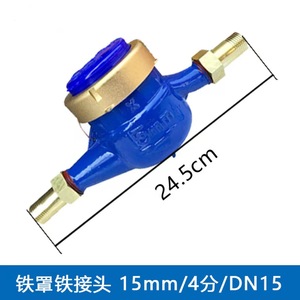 มิเตอร์น้ำแบบหลายหัวฉีด ขนาด 15 มม. 20 มม. แบบเกลียวเหล็กหล่อ สำหรับโครงการให้เช่า - Product Image 3