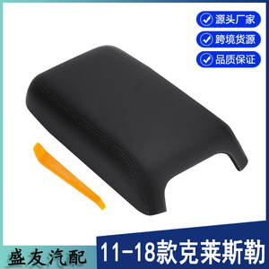 Couverture de boîte d'accoudoir Dodge 1VT06DX9AI, boîte de rangement centrale en cuir noir pour modèles 2011-2018 - Product Image 5
