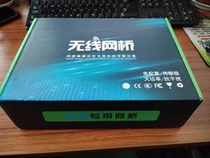 Cầu không dây CPE 075 2.4G 300m ngoài trời sử dụng cấu hình miễn phí truyền ổn định công suất cao chống nhiễu - Product Image 5