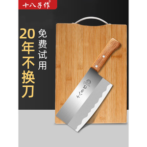 Shibazi Kitchen Knife Stainless Steel 193mm <b>Blade</b> Chopping Slicing Chef Grade For Vegetables And Bones - Product Image 4