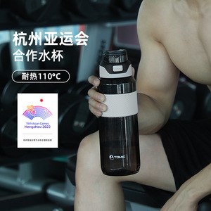 Tomic Sports Water Bottle <b>Large</b> Capacity With Straw Portable For Summer Fitness - Product Image 2